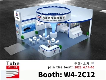 Tập đoàn thép Baolai sẽ gia nhập 2023 Tube China từ tháng 6{1}}ngày 16 tháng 6